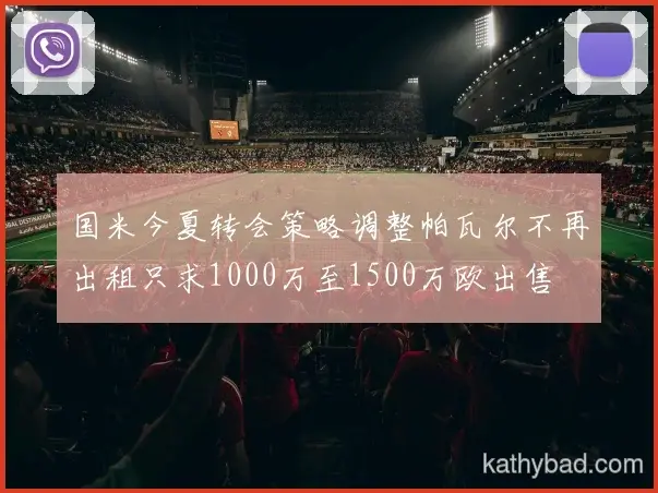 哈兰德复出首秀贡献两双 球队大胜迎接季后赛